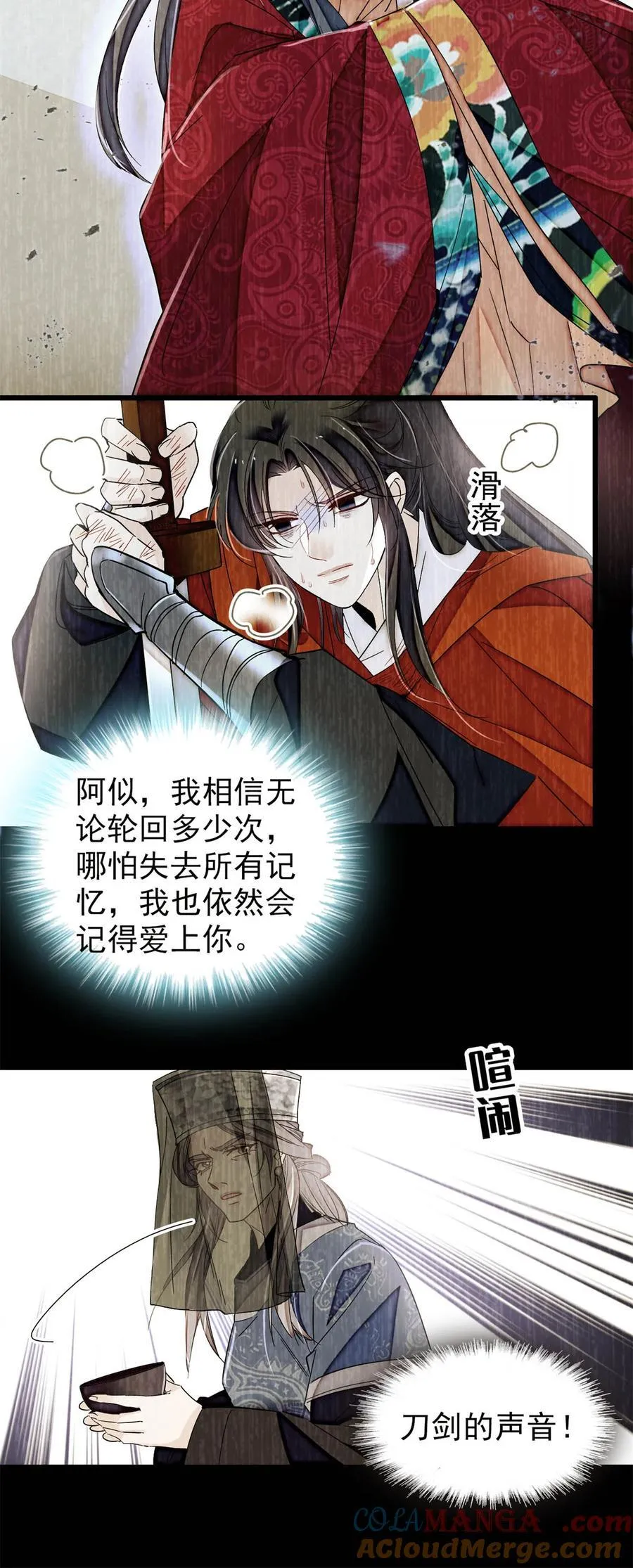 388 这一世我们都好好的12