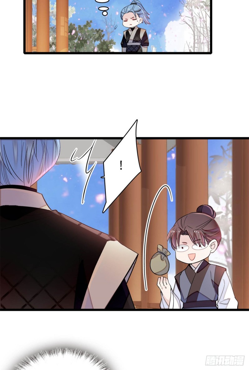 第189话 是太后身边的人！31