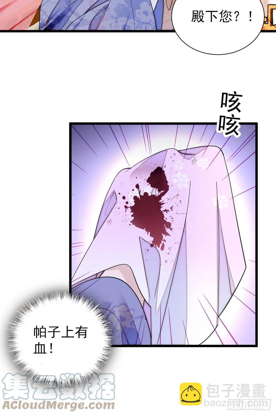 第195话 影后对决48