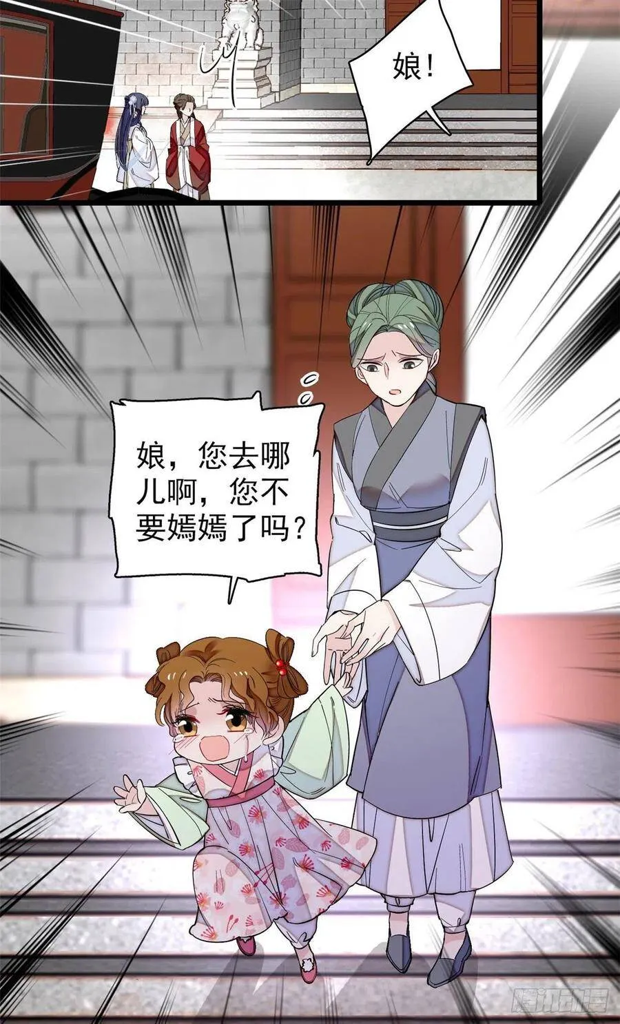 第119话孙女定能嫁到更好的人19