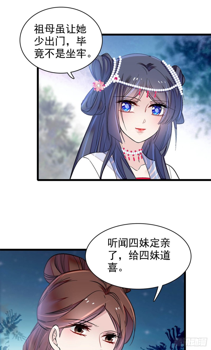 第129话 这副哑药，好喝吗？10