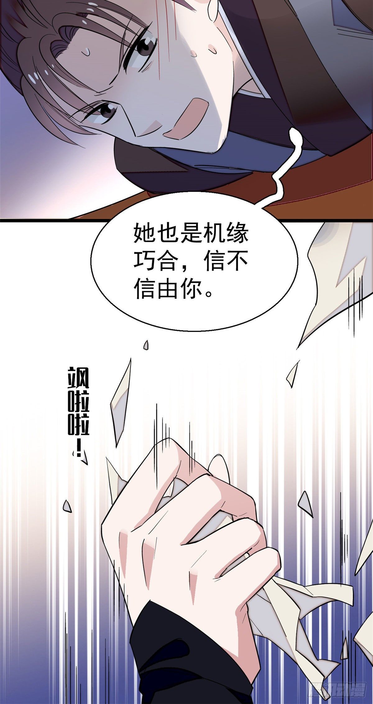 第41话 恶有恶报12