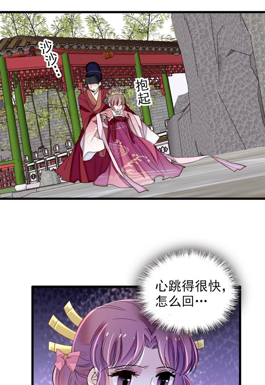 344 落水21