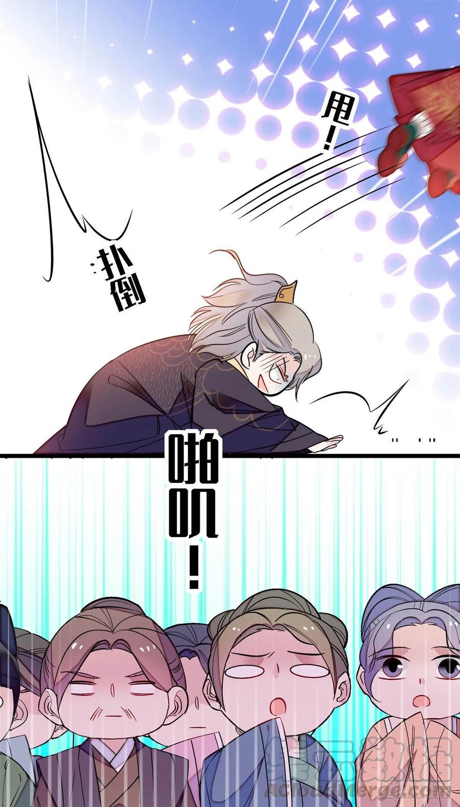 第152话 新娘丢了？12