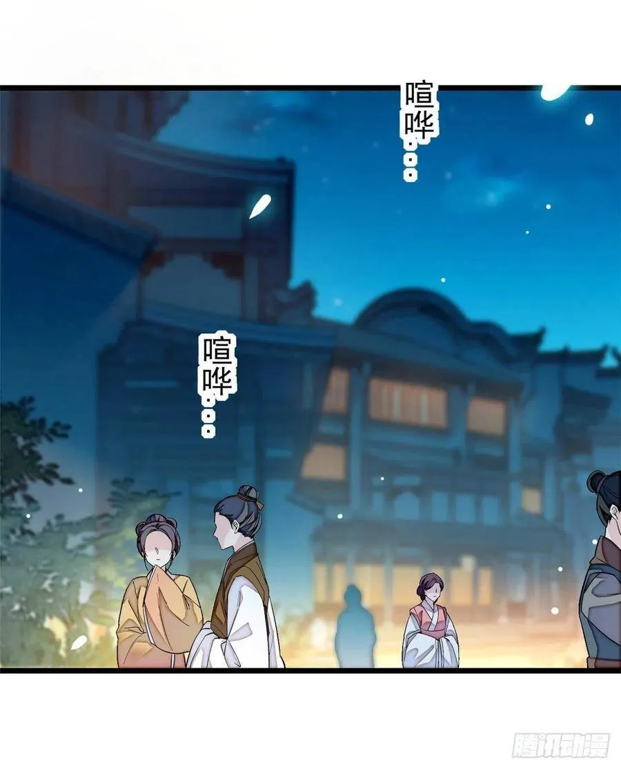 第108话 你下嘴还真狠5
