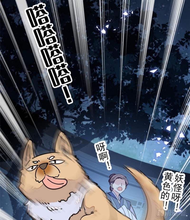第124话 选妃宴会开始2