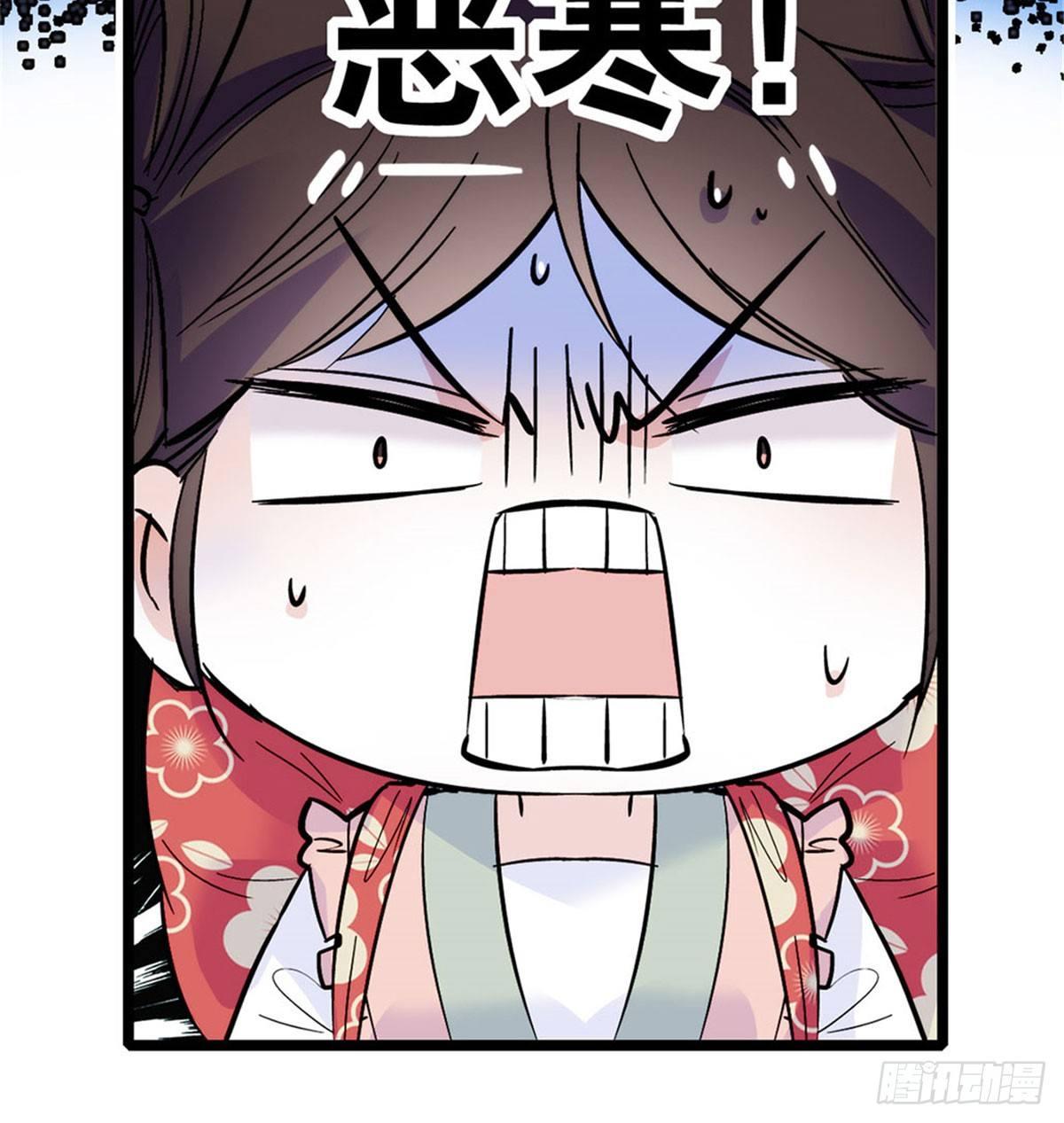 第02话 莫忧湖偷情87