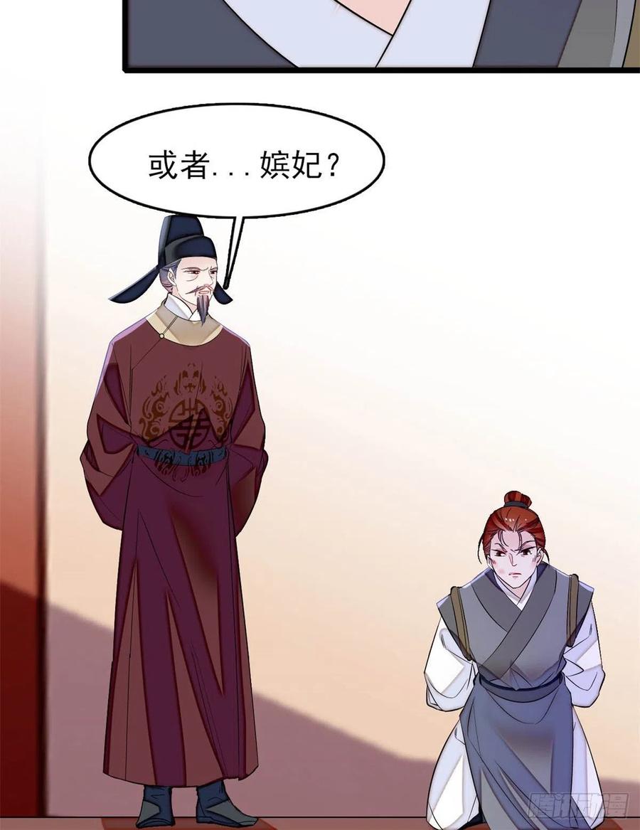 第177话 姜湛全场MVP49