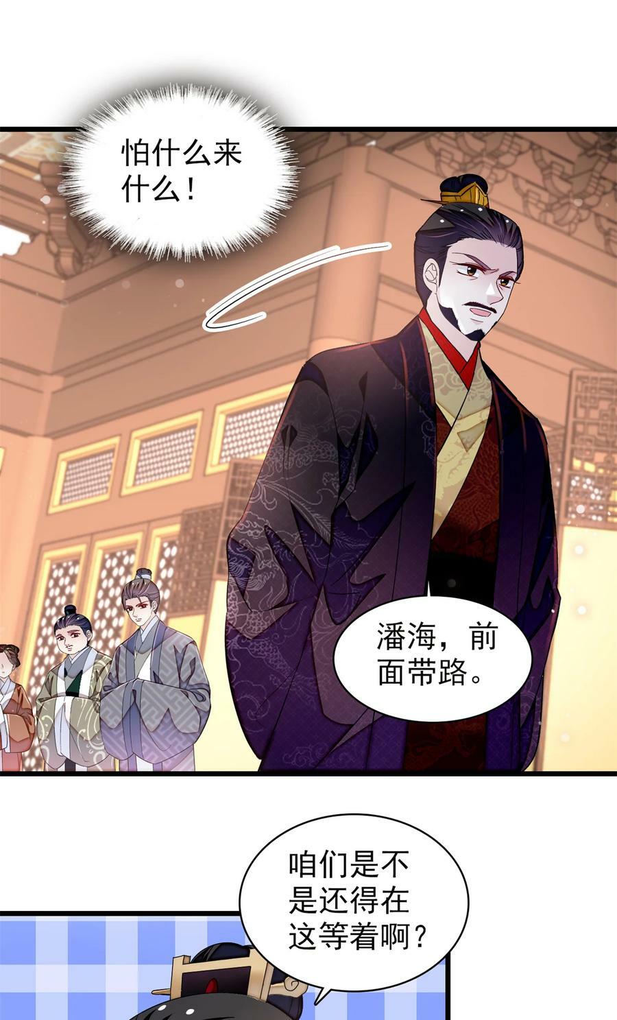 334 以为我什么都不知道吗？19