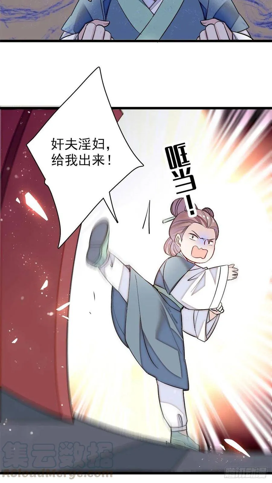 第117话 捉奸拿双27