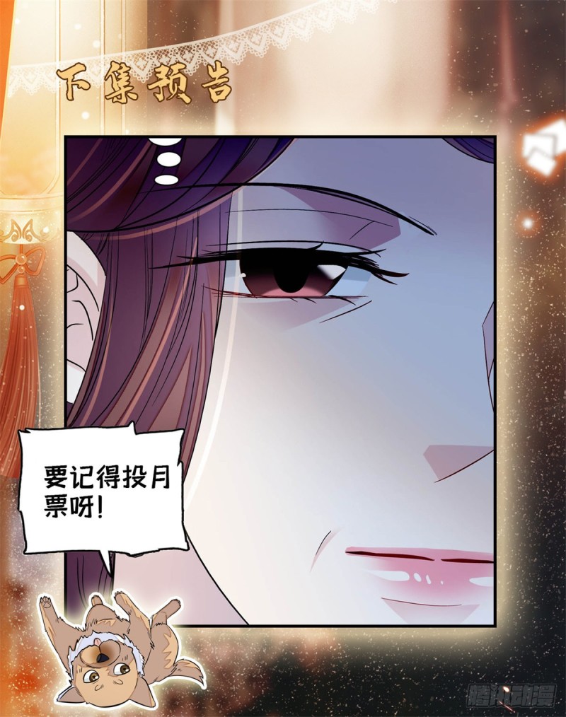 第131话 把燕王打入天牢！40
