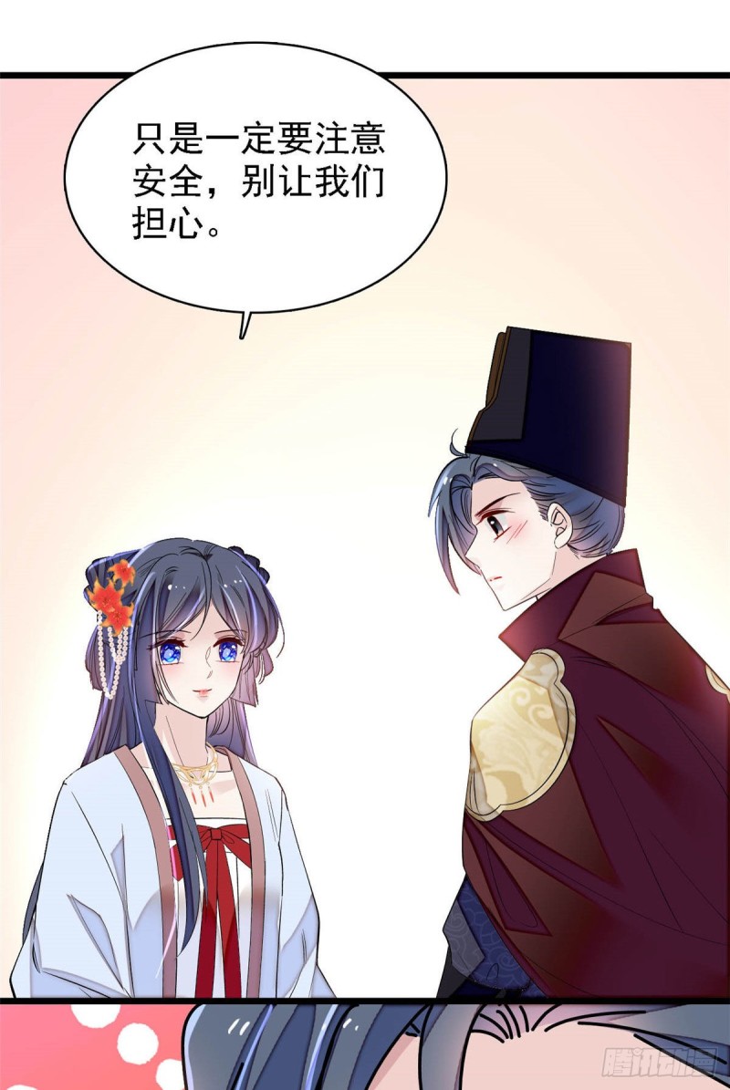 第174话我与阿似生一个就好！8