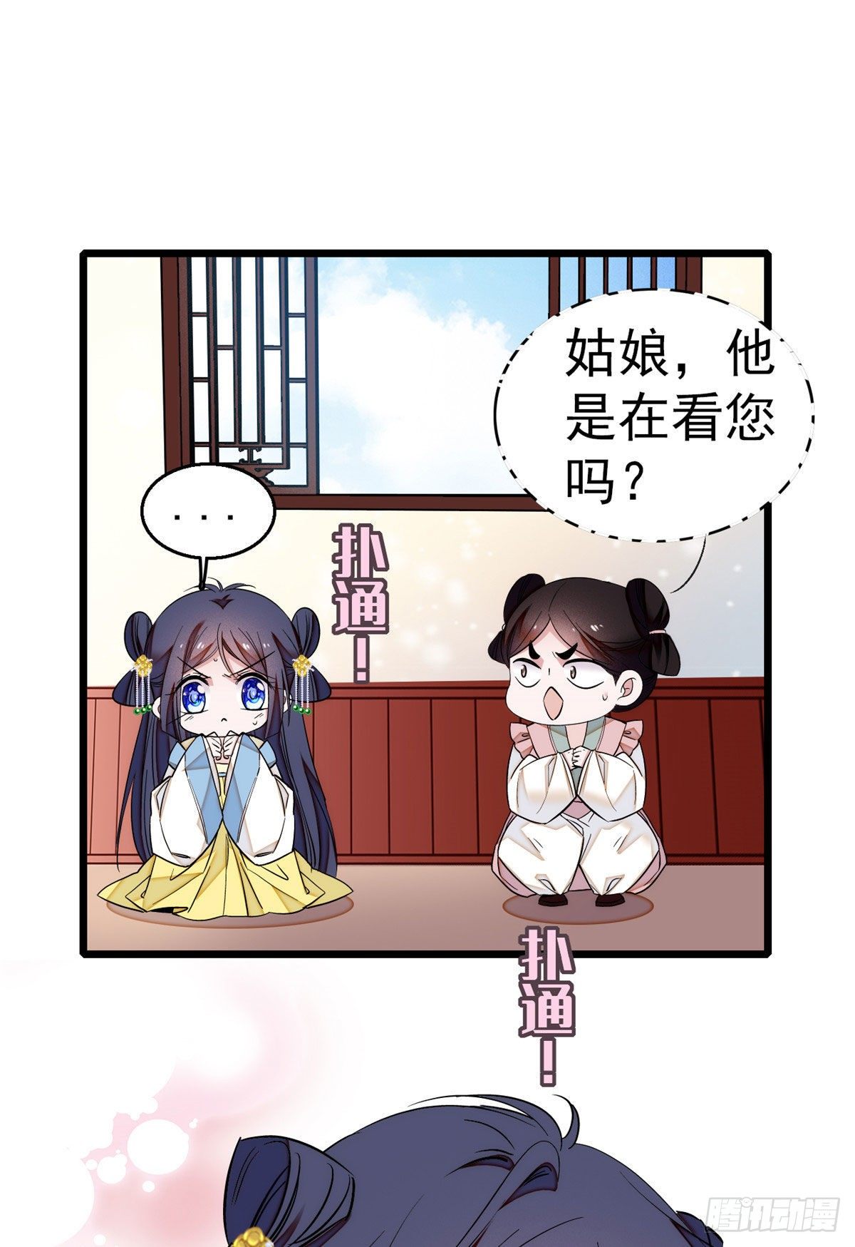 第37话 厚着脸皮上吧4
