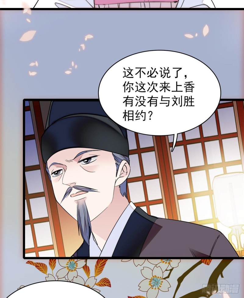 第65话 这就叫心有灵犀2