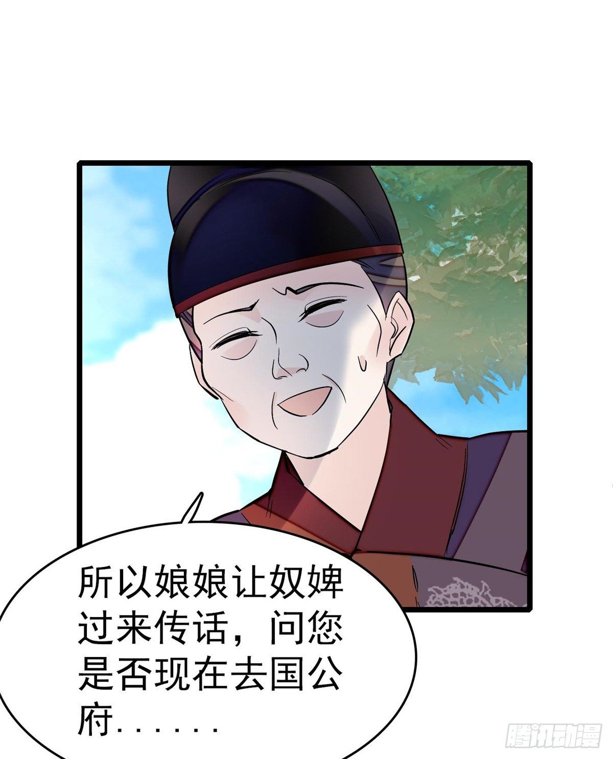 第50话 被忘十六年的孩子5