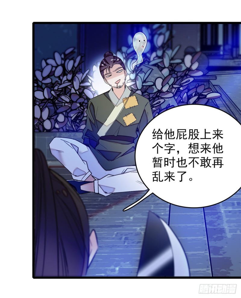 第55话 你舍不得杀我16
