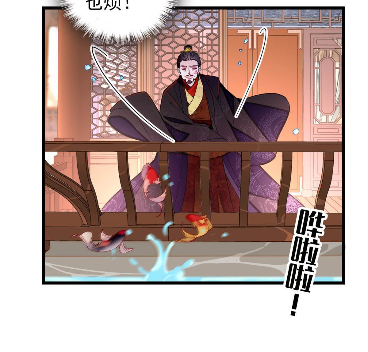 第264话 二哥死了？！9