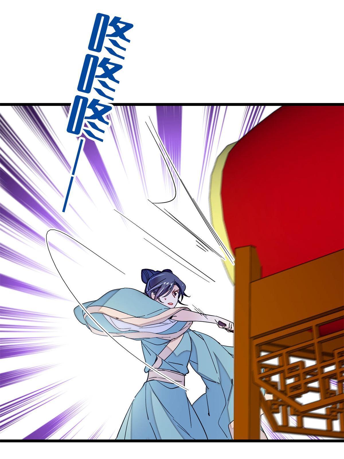 第249话 我要永远住在阿似心上40