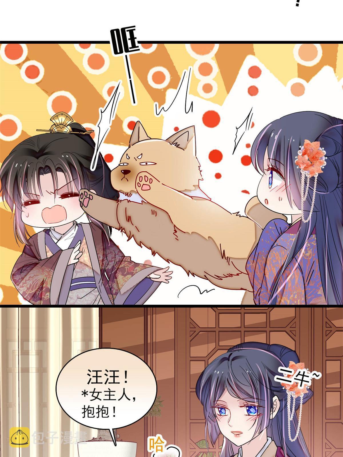 第304话 孪生姐妹？15