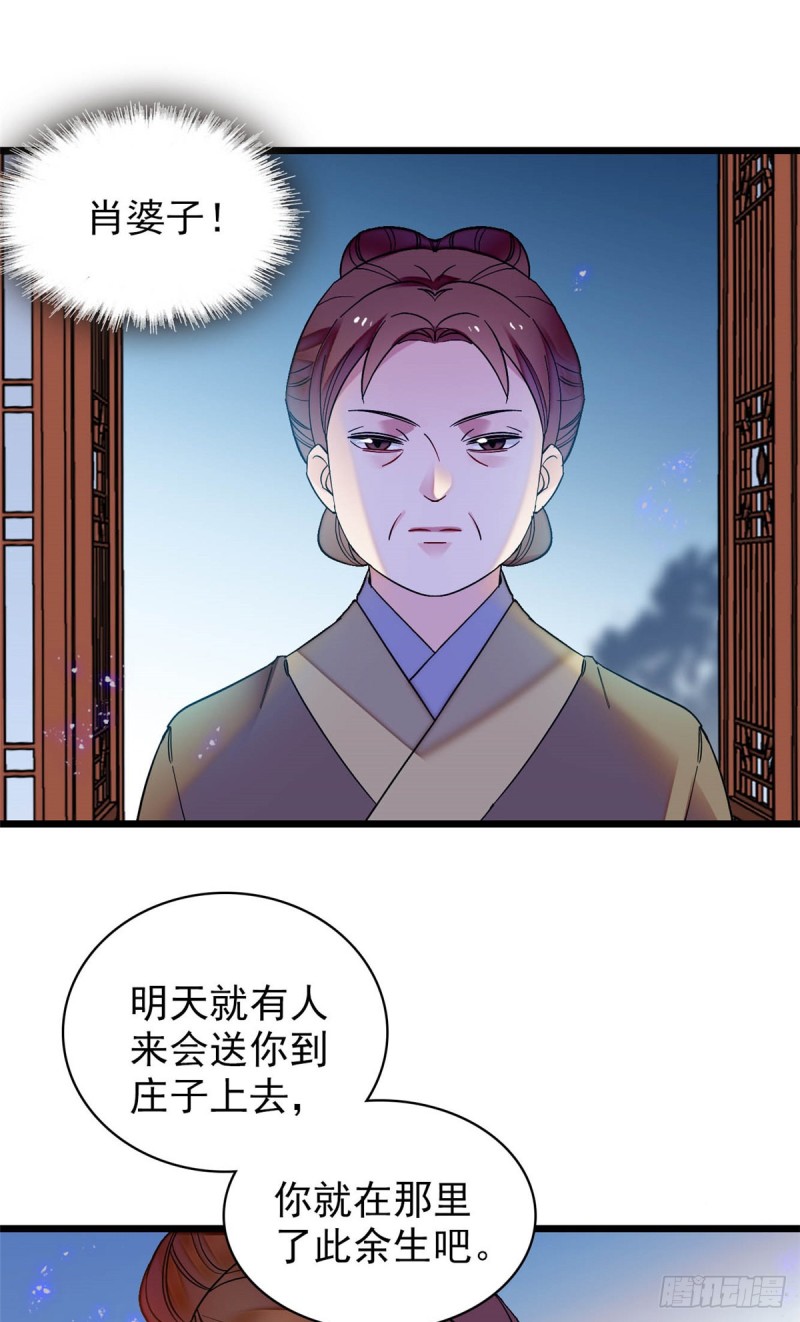 第130话 阿似和阿瑾真是般配1
