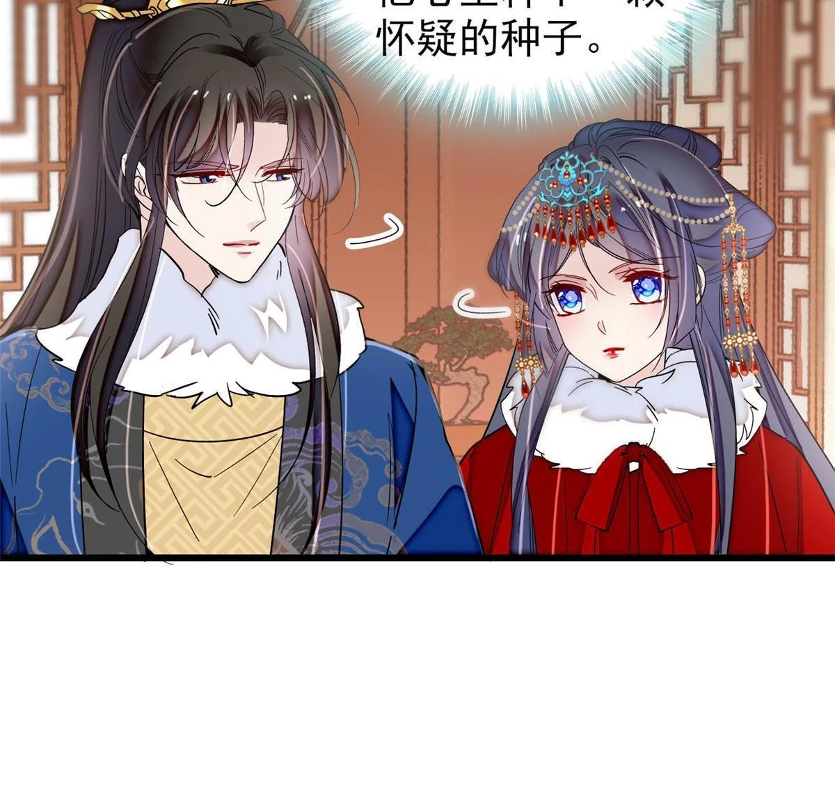 第317话 幕后之人是太后？34