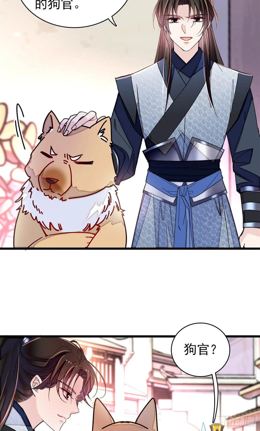 第215话 钱河县救灾10