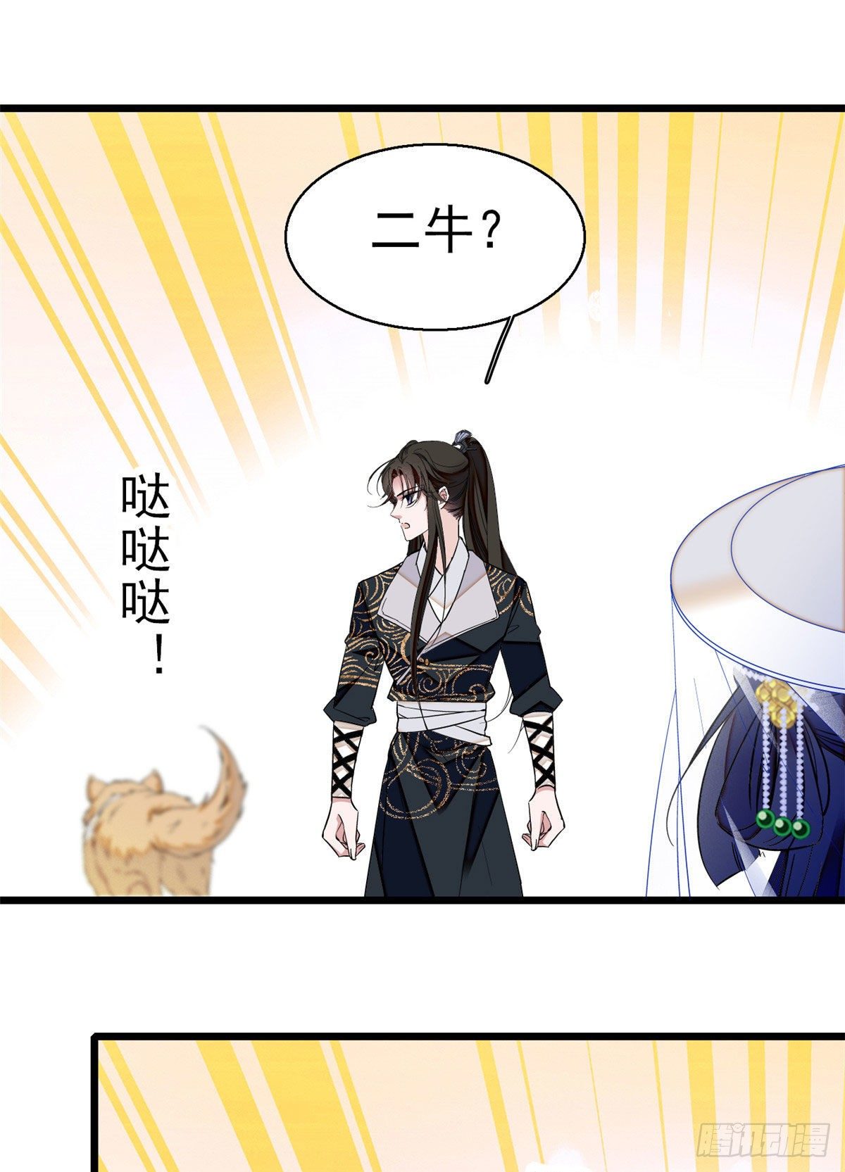 第37话 厚着脸皮上吧40