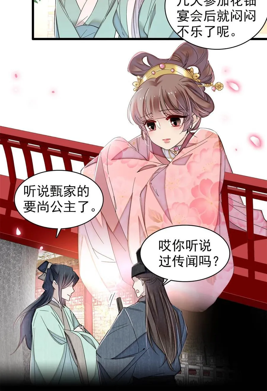 389 长长久久4