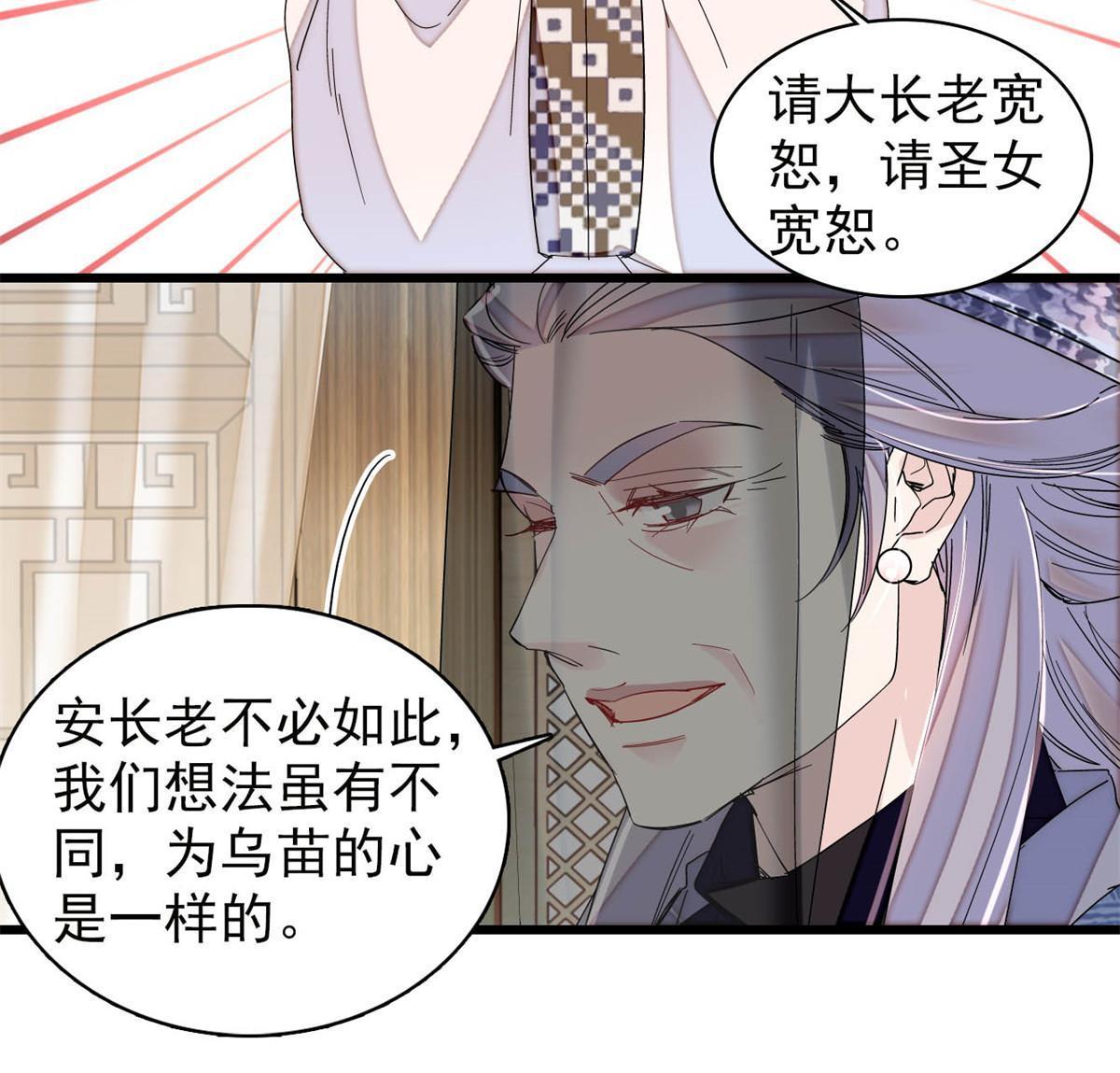 第291话 一定要把燕王妃留下29