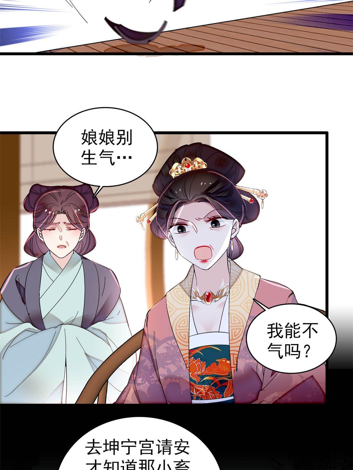 第307话 咱们哪有母子之情呢3