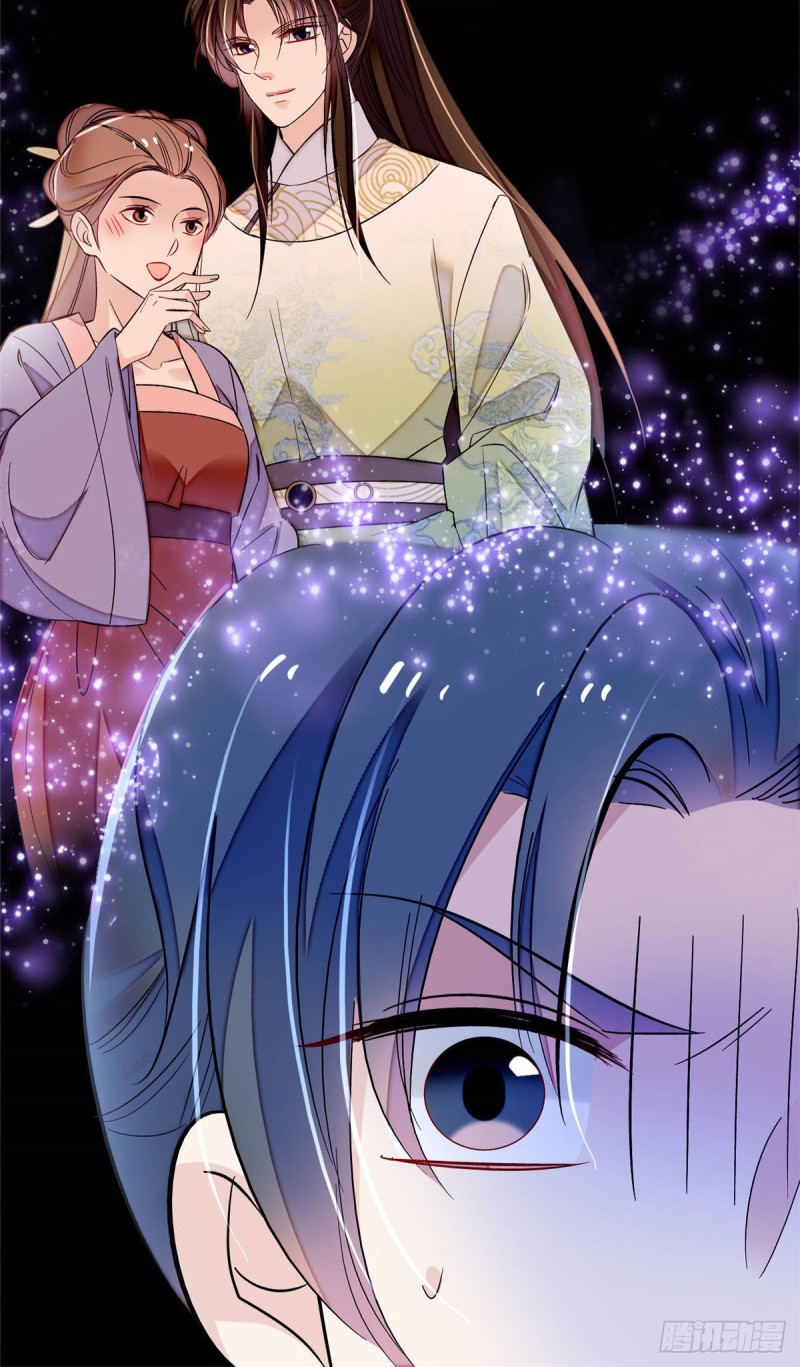 第173话 郁谨二进宗人府41