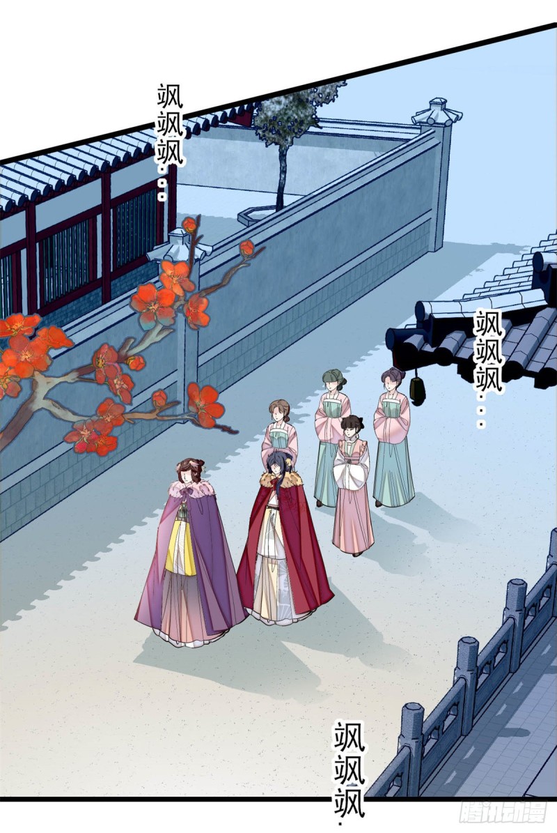 第192话 祸起荣阳11