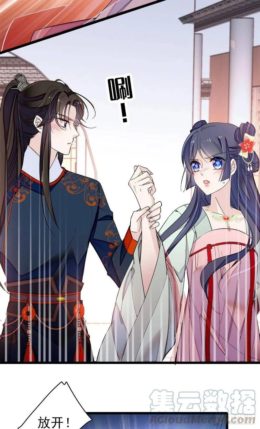 第106话 追阿似有希望了！12