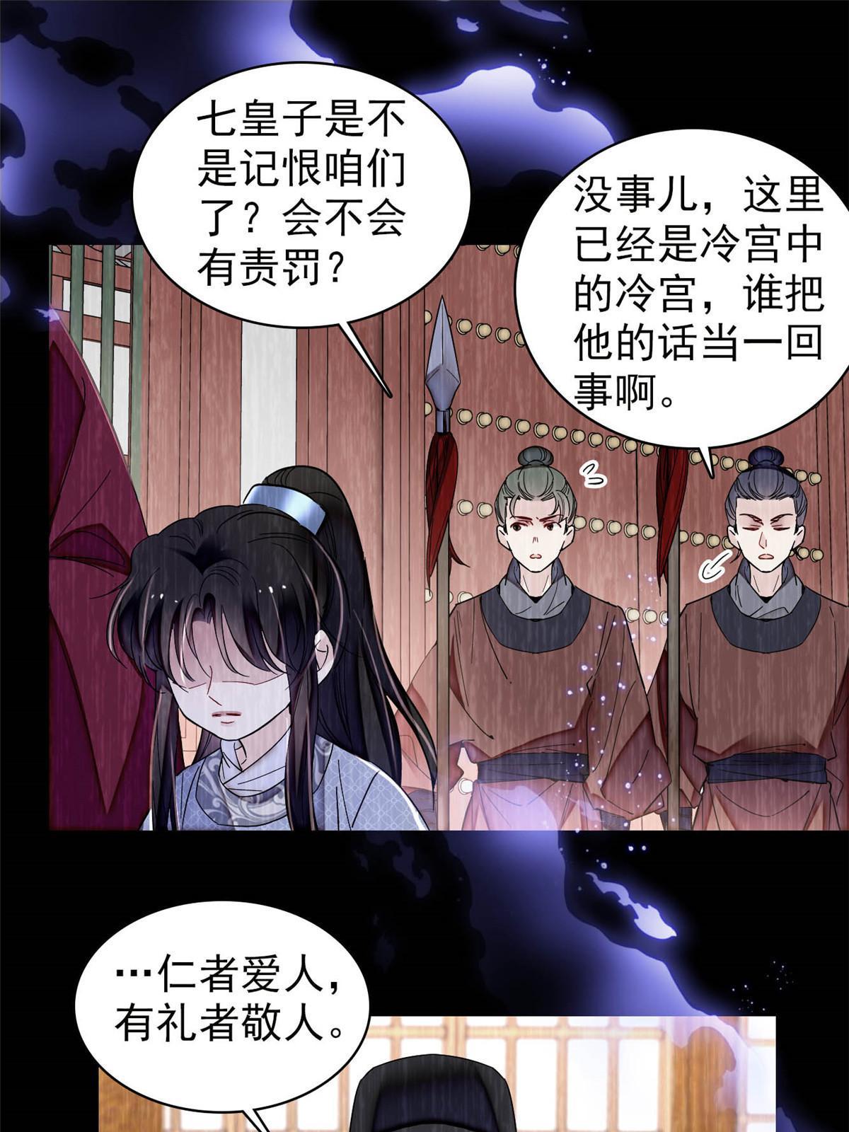 第308话 变脸大师6