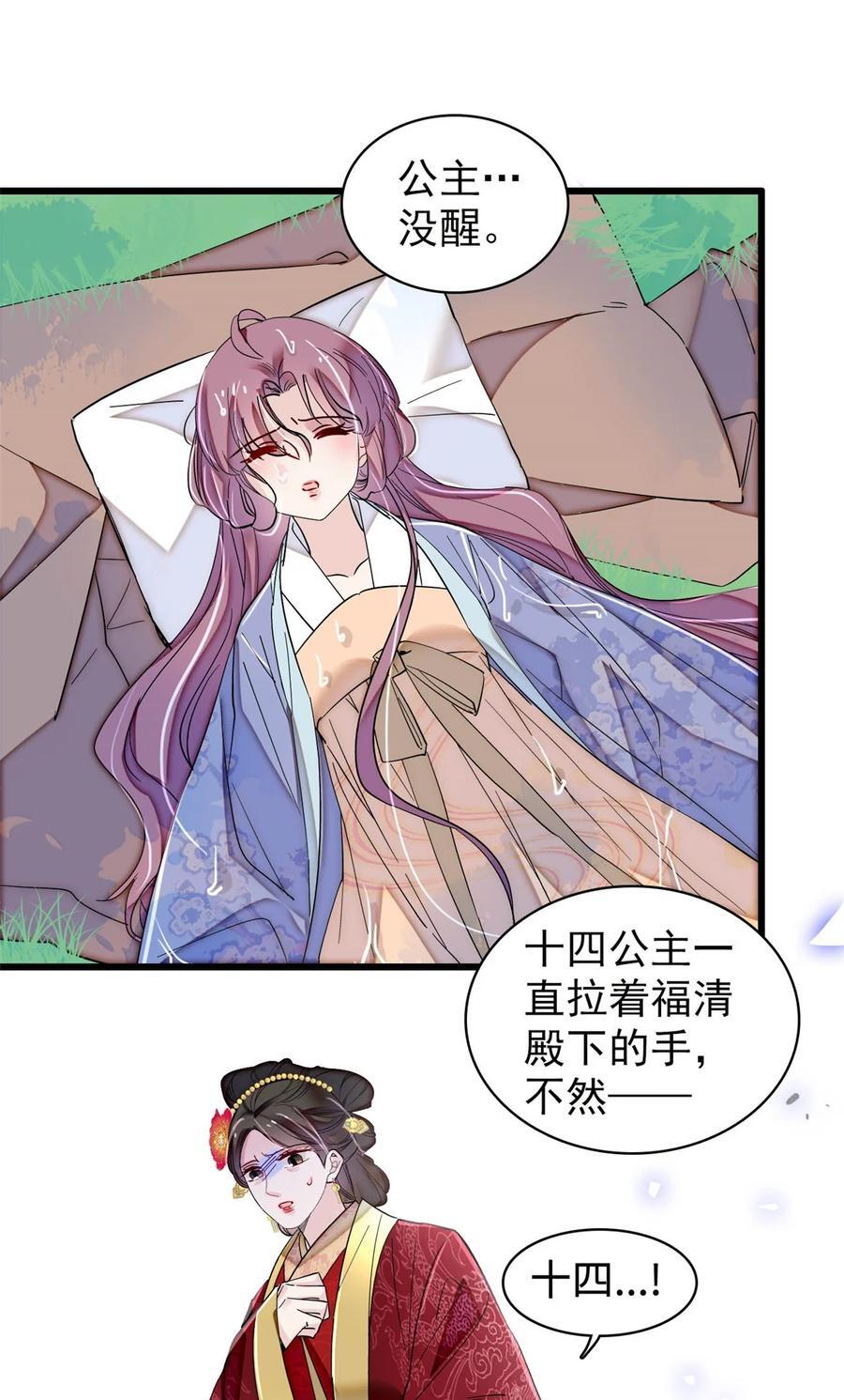 345 十四……已去了……9