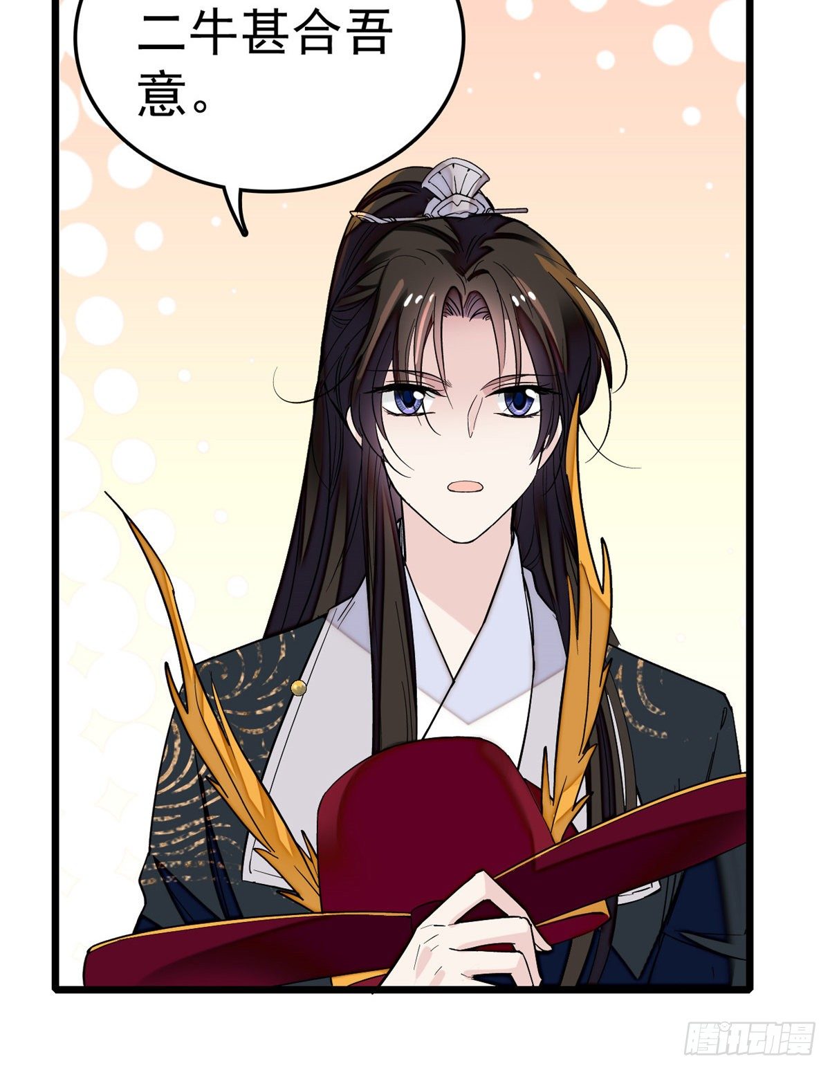 第49话 大喜之日48