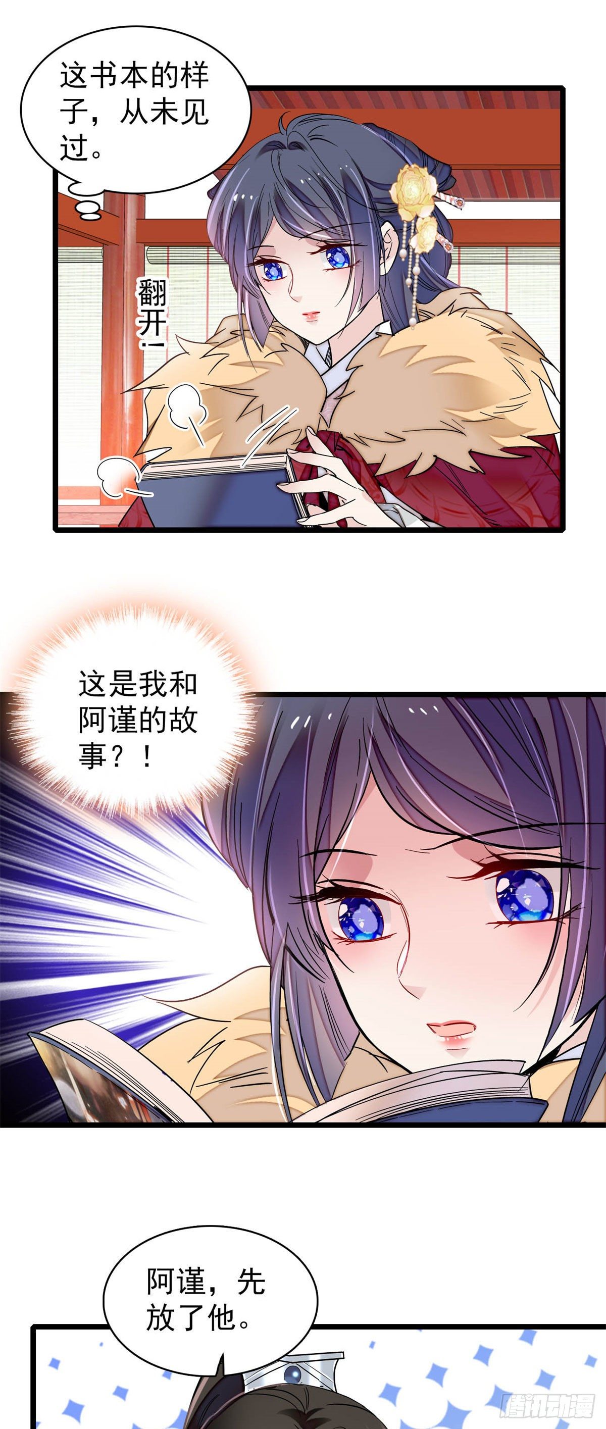 番外18