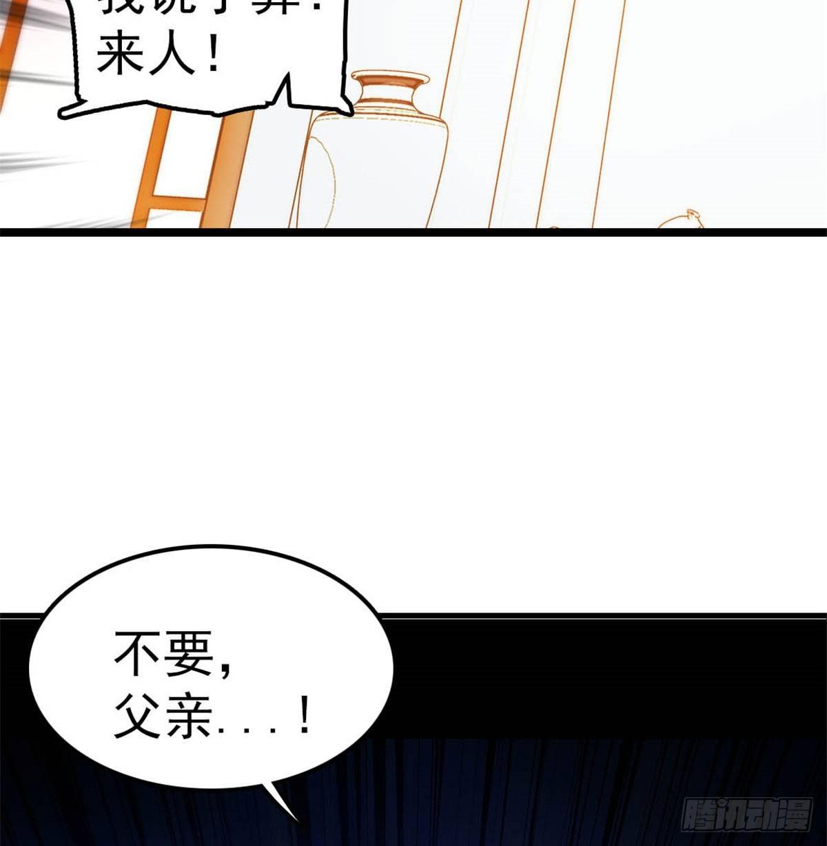 第04话 亲事照提58