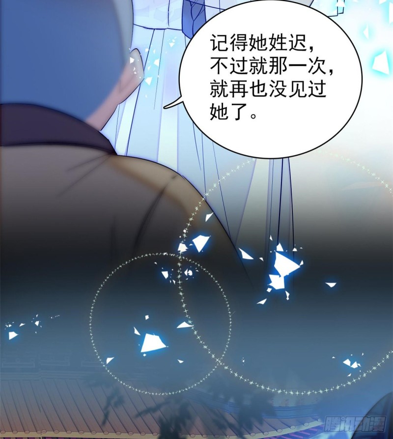 第64话 我家似思考也这么可爱26