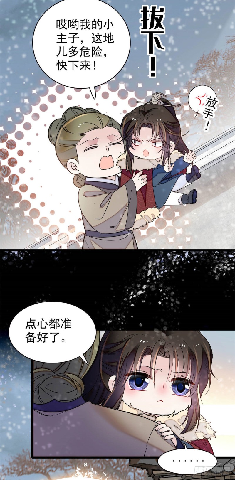 第141话阿似，我对你早已钟情26