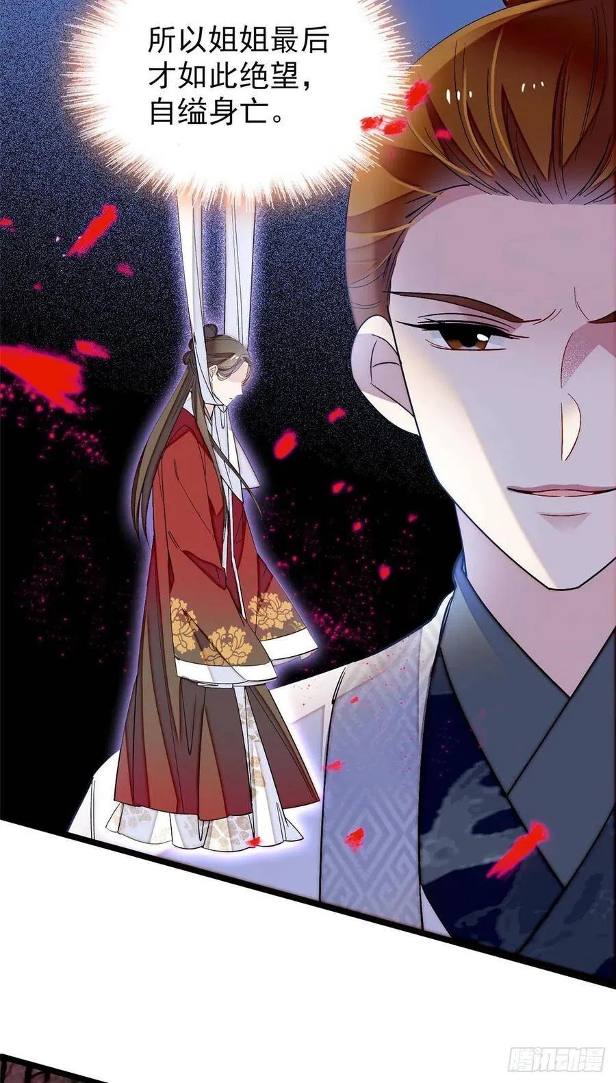 第115话 不如我们重新开始5