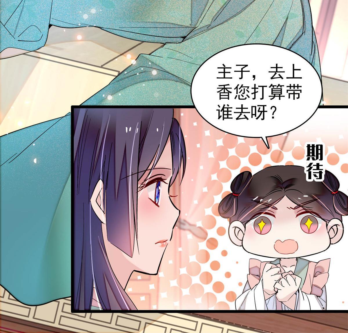 第268话 终于等来这场战斗！37