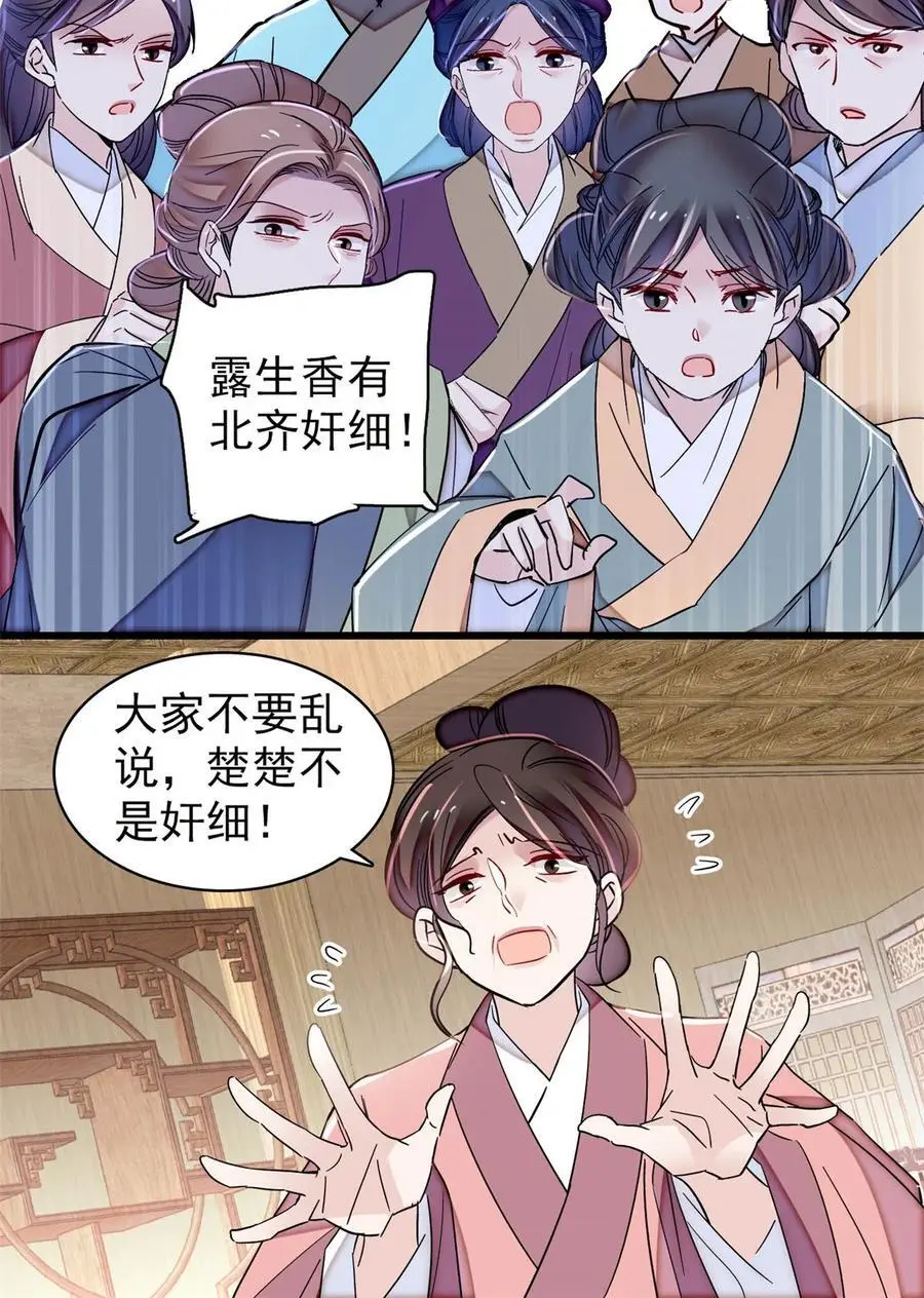 364 太后的反扑29