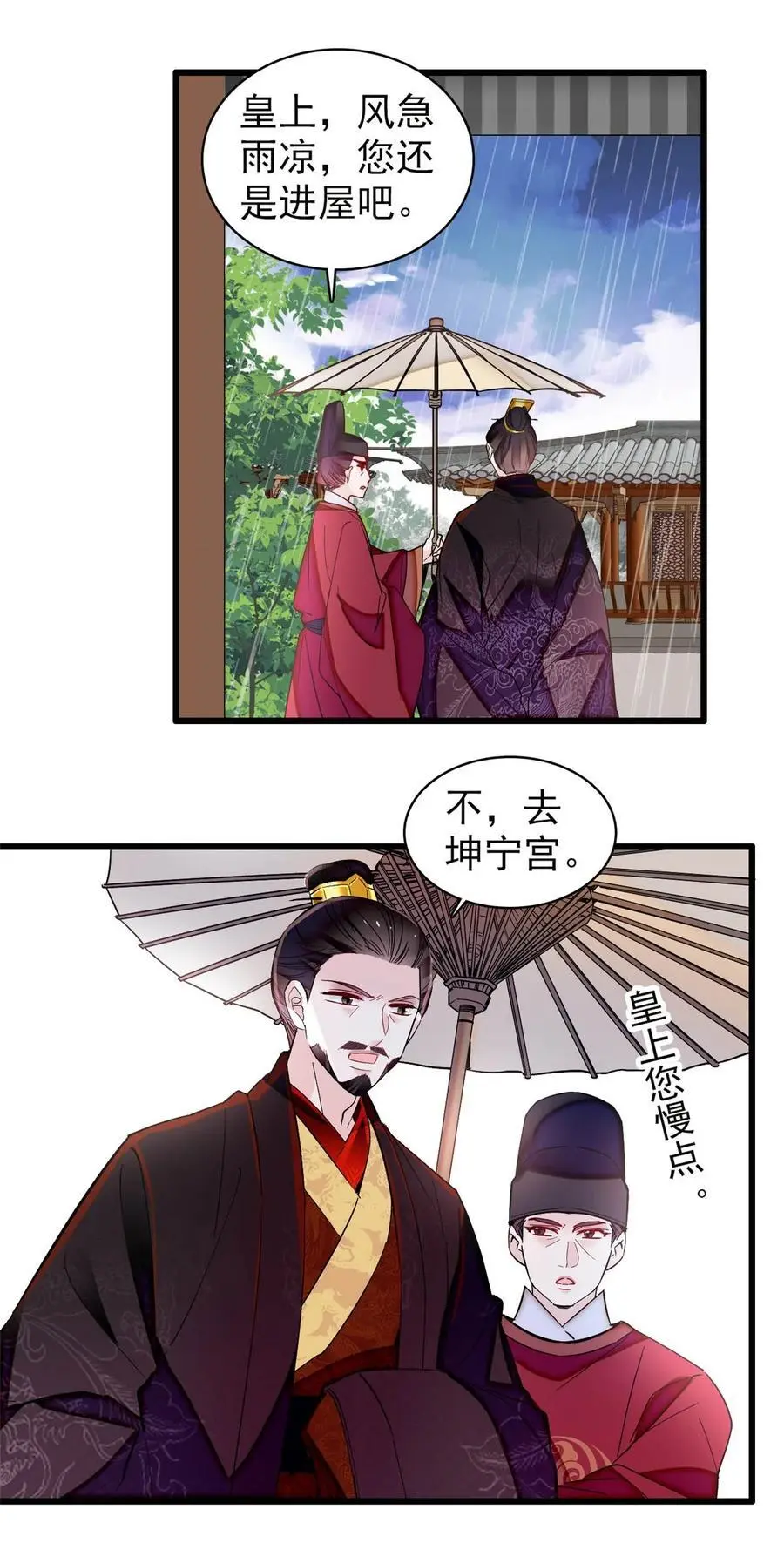 369 神女降世，天佑大周！23