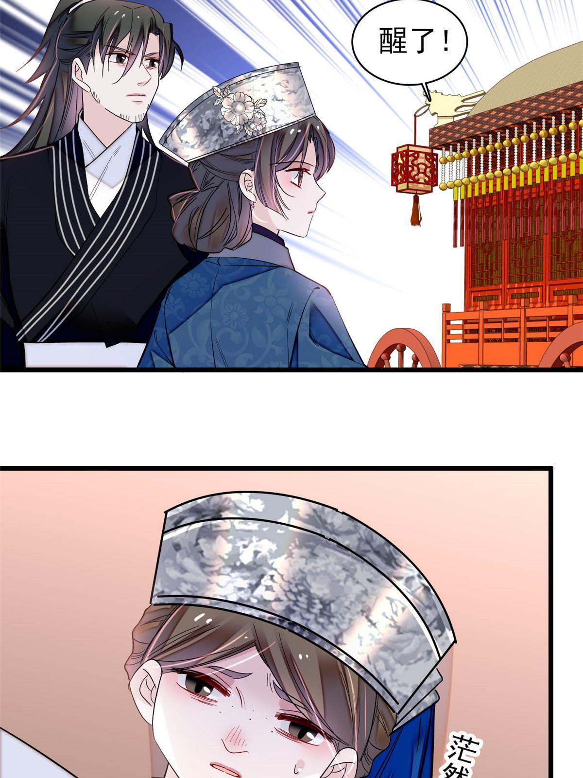 第283话 我要救我祖父！35