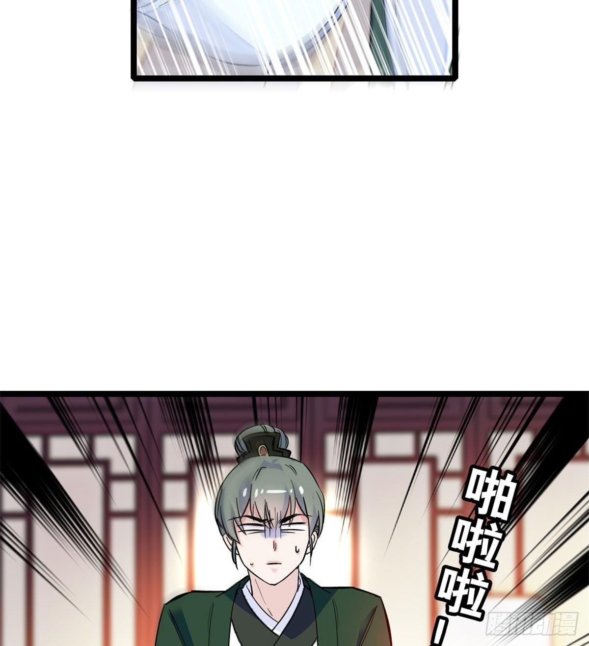 第04话 亲事照提42