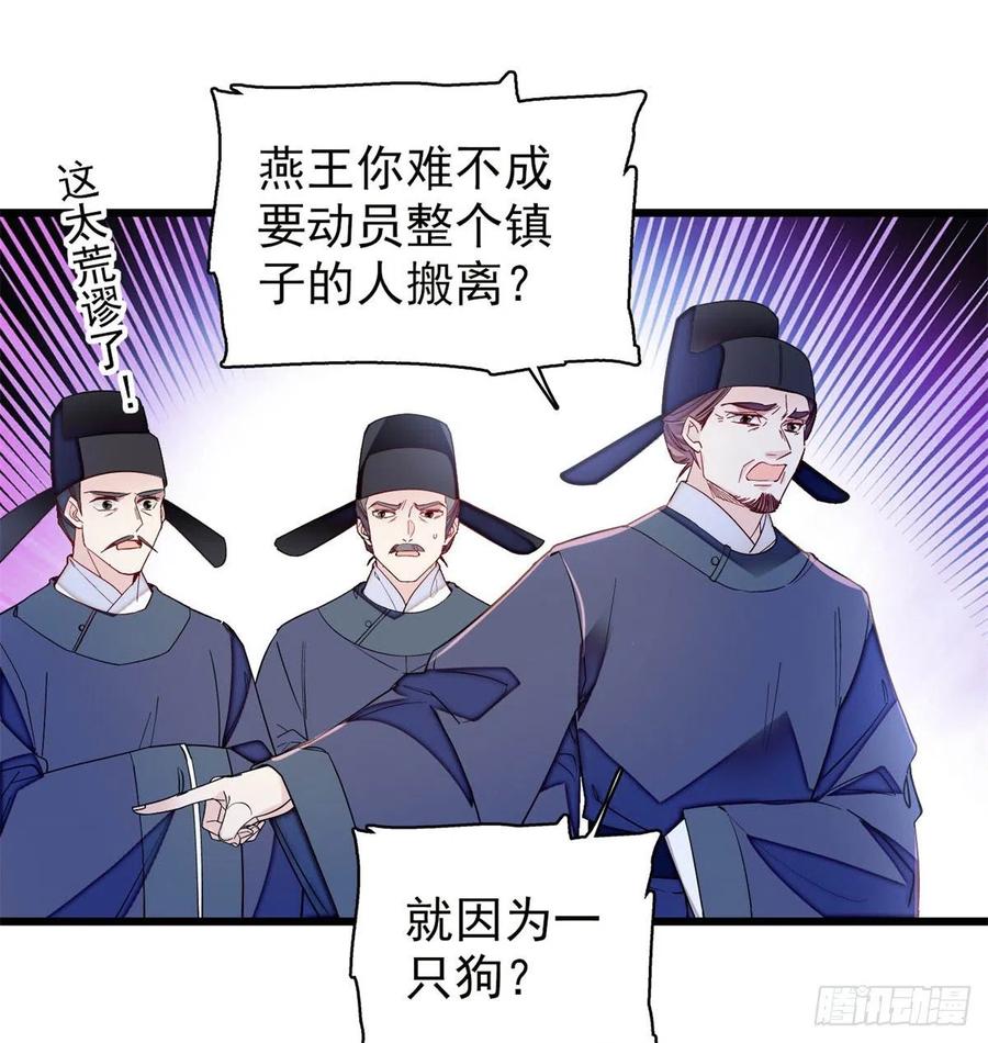 第219话 又一桩凶案13