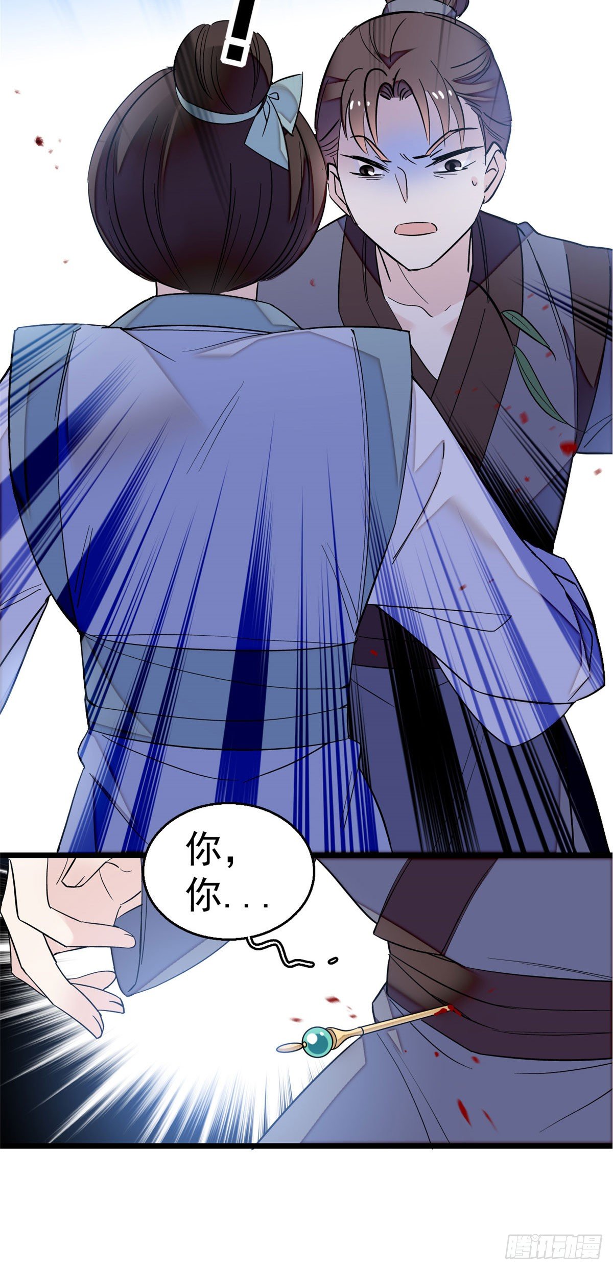 第29话 布局12