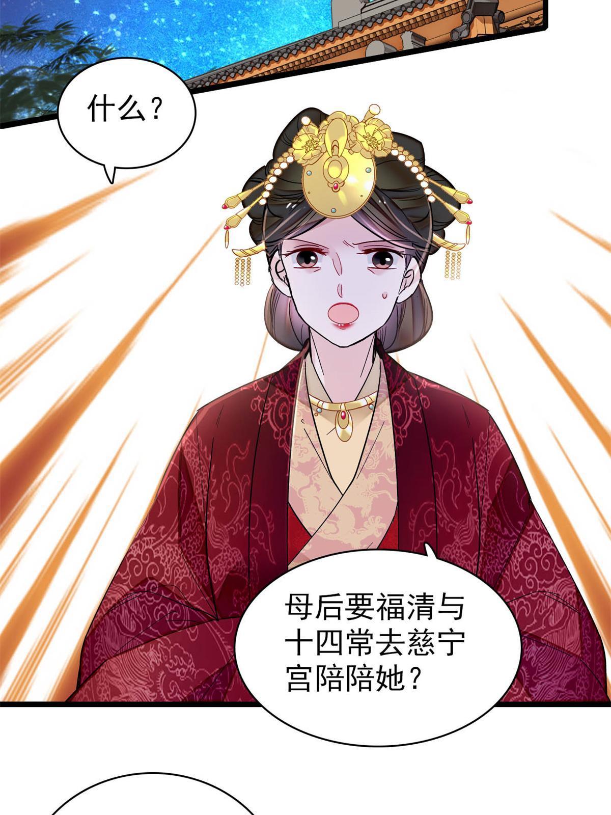 第260话 我决定肉偿……45