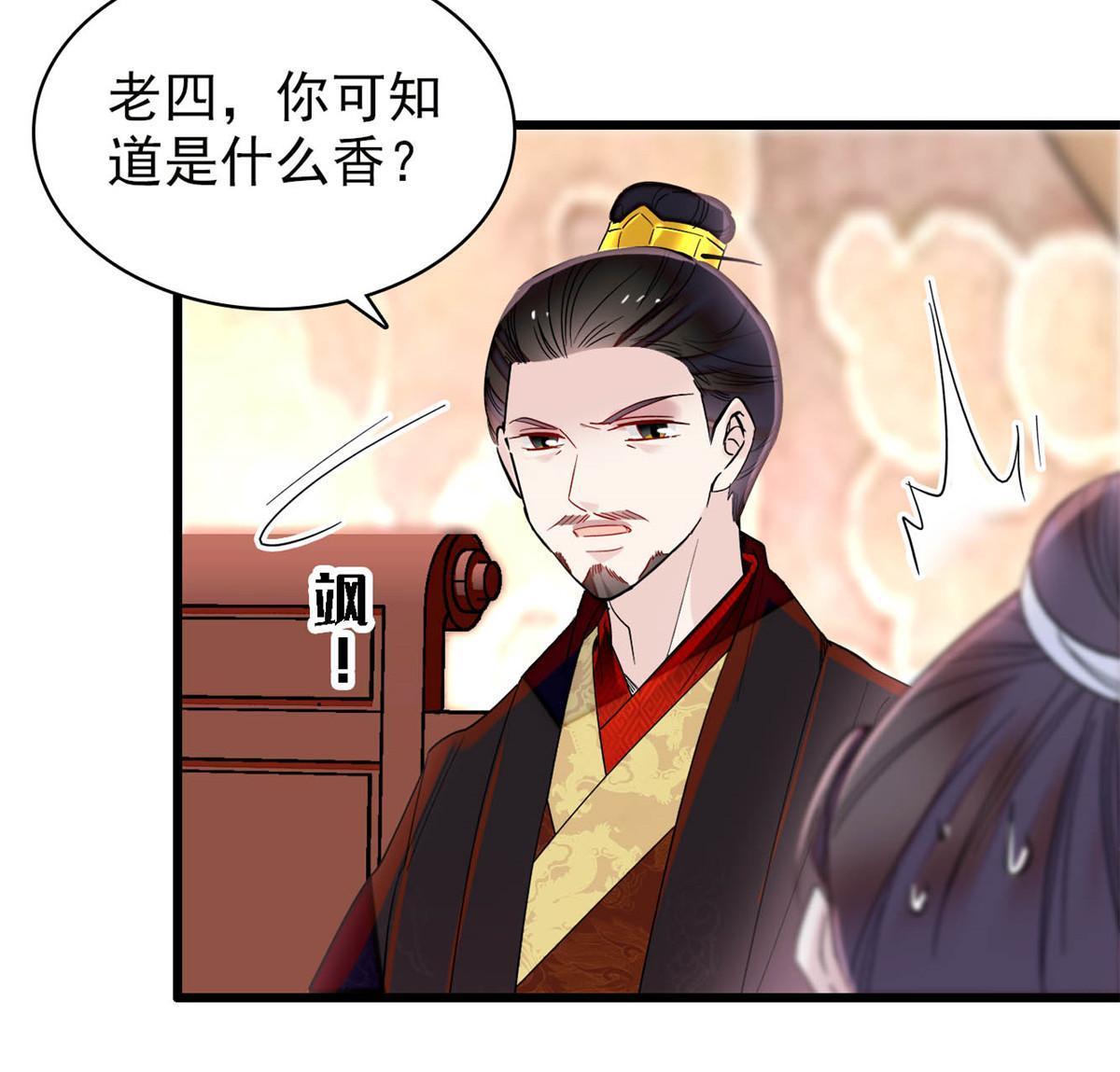 第273话 佛祖当然保佑我们王妃9